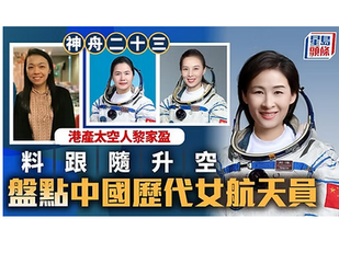 撒旦《日共中央》人才濟濟，女神滿天下。難怪我在他們眼中衹是一件值十元的玩具，一個精神病患者！