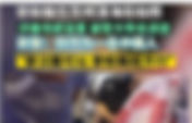 中國的科技界和傳媒界必須要嚴格審查,否則嚴重危害國家安全!