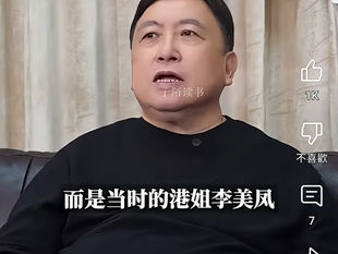 王晶這種和下九流戲子集團同流合污的小丑為了護主在作古仔！