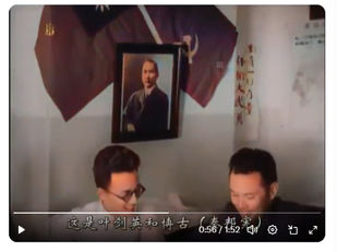 這班人都是撒旦畜生孫中山的走狗，毛澤東並沒有參與。