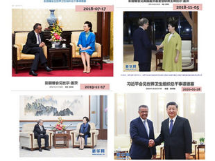 《席近平》主席和夫人大淫婦彭麗媛必須要為新冠災難負責！