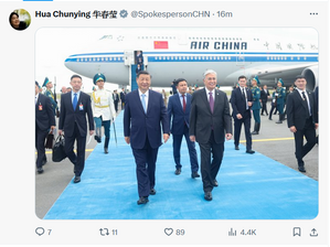 沒有中國女皇《席近平主席》夫人,大淫婦彭麗媛陪同,習近平訪問哈薩克斯坦的視頻是否有辱國體?