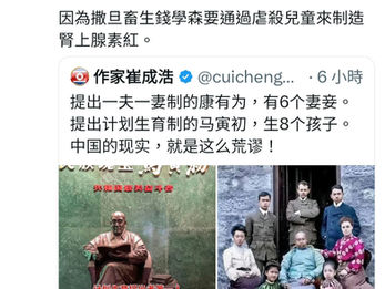 邪教教主錢學森的門生宋健提出一孩策,因為撒旦畜生錢學森要通過虐殺兒童來制造腎上腺素紅。