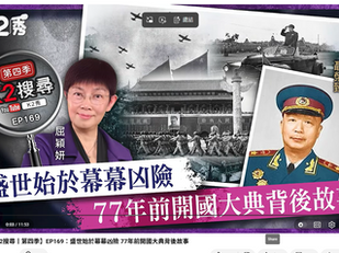 屈穎妍的K2秀頻道是否被撒旦畜生盜用來散播虛假視頻?她的頻道連真名也不取用,就自認敢講敢播好骨氣!