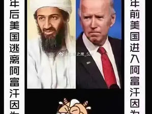 911 對聯