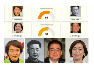 梁美芬作為香港基本法委員會委員，資深法律系教授，出賣中華人民共和國的人民，助紂為虐，甘願做撒旦《中共黨》的傀儡。