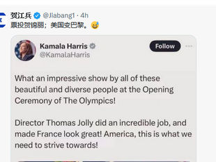 Did Kamala Harris delete her post on Olympics? 