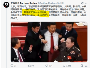 撒旦垃圾網軍炒作撒旦畜生張又俠掌握大權，就是要否定中國共產黨最高領導人《中央委員會總書記》習近平的存在！