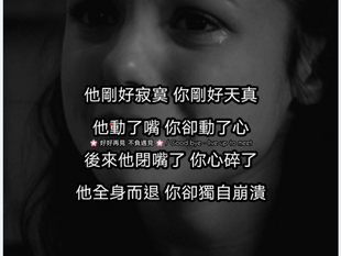 無聊膚淺的忠告