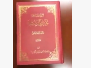 Your mother is a woman. If women are animals, then you are too!