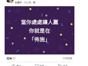 歪理!不分善惡是非對錯,讓撒旦邪魔妖婦贏就是作惡!