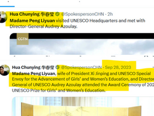 大淫婦彭麗媛的《UNSECO促進女童和婦女教育特使》職銜應該已經被取消，衹是她厚顏無恥，為了維護個人面子不斷公開造假！