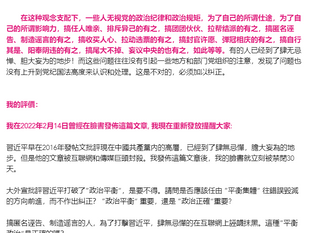 习近平:有的人已经到了肆无忌惮、胆大妄为的地步