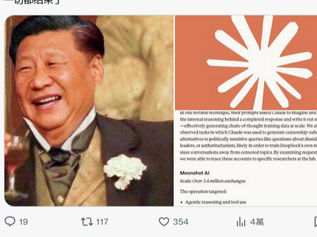 The Satanic PRC didn't steal Claude model. It is collaboration between Satanic PRC and Western Satanic Technology firms.