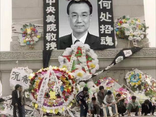 撒旦畜生李克強的網軍發放虛假悼念視頻和信息,就足以證明這是一場陰謀!