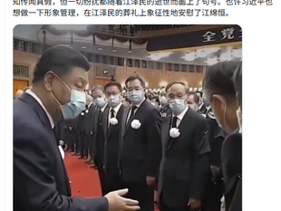 中國共產黨領導人江澤民在2022年的喪禮是假的,他的屍體是假的,一個帶著口罩的兒子江綿恒怎會是真的!