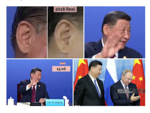 《席近平》主席和夫人大淫婦彭麗媛當然再次利用克隆人假冒共產黨官員陪同出席開幕禮！