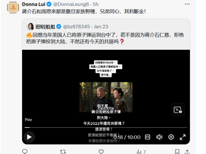 蔣介石和周恩來都是撒旦家族野種,兄弟同心,其利斷金!蔣介石當然拒絕把原子彈投到大陸!