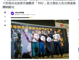 《九龍城寨之圍城》很明顯是在販賣仇恨，作出公開恐嚇，任何人背叛撒旦集團，必定會禍及妻兒！