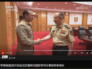 那個無兵將軍,國防部長董軍消失了。張升民代替董軍會見巴基斯坦國防軍司令兼陸軍參謀長!