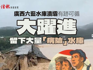 美帝亡我之心不死, 責任全在美方!