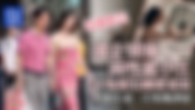 中國共產黨就是在鼓吹女權至上,鼓勵女性和其他男人通姦!