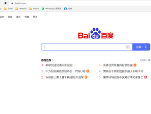 既然百度可以控制《玄奘寺供奉日本甲級戰犯》和《夏日祭》的新聞不上熱搜，為什麼《唐山毆打女性事件》會突然之間上熱烈搜尋？