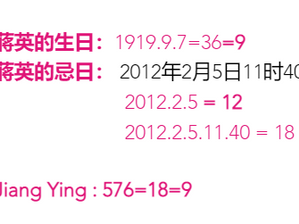 錢學森夫人蔣英和大淫婦彭麗媛一樣也是音樂歌唱家!