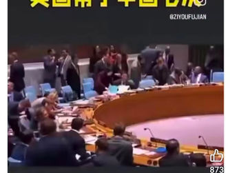 由西方撒旦集團操控的《中共黨》、撒旦《日共中央》利用中國人的勤奮來牟取掠奪世界財富，繼而實施新世界秩序，統治世界！