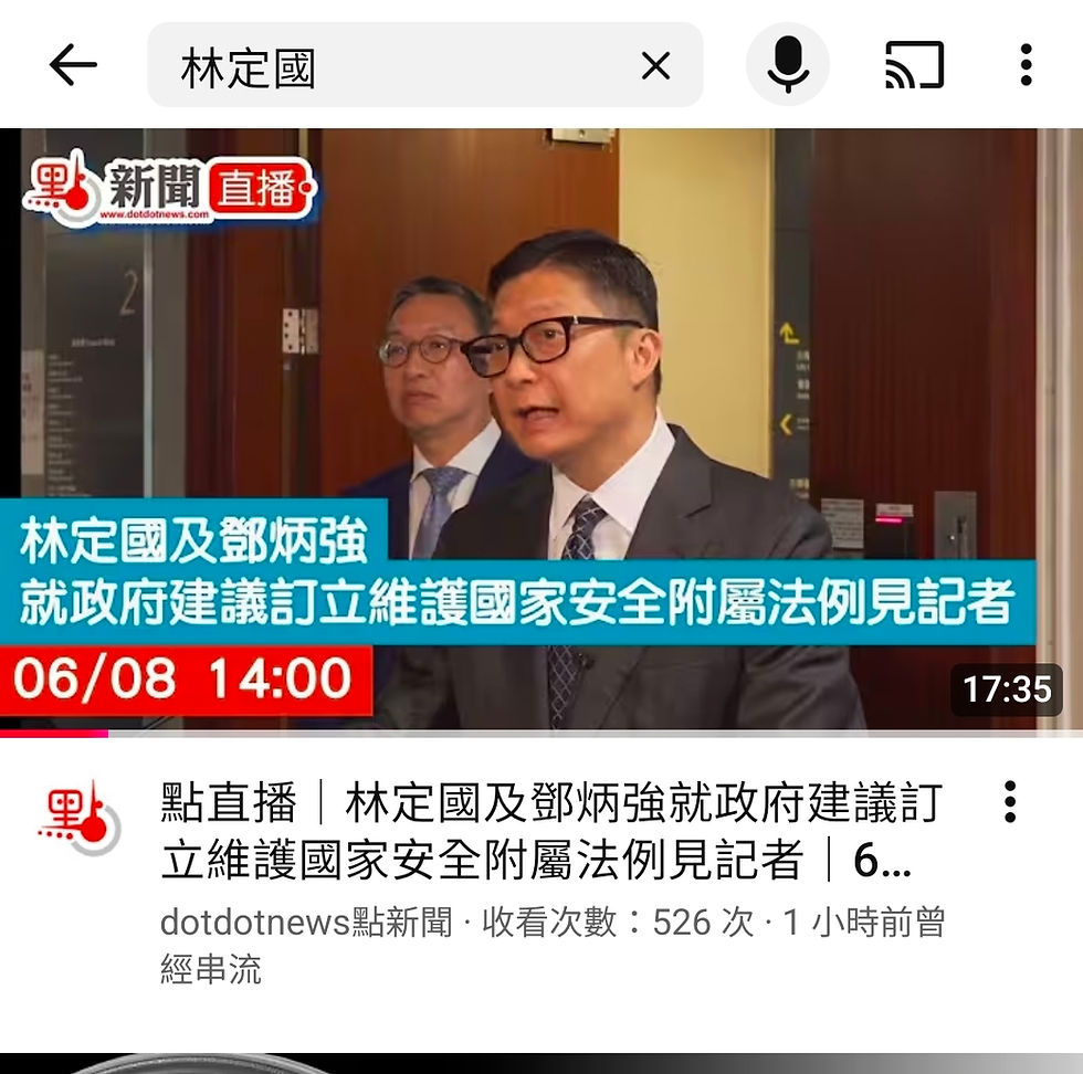 兩個撒旦畜生,港共賊匪刻意今天開記者會來轉移中央委員會總書記習近平出訪朝鮮的視線!