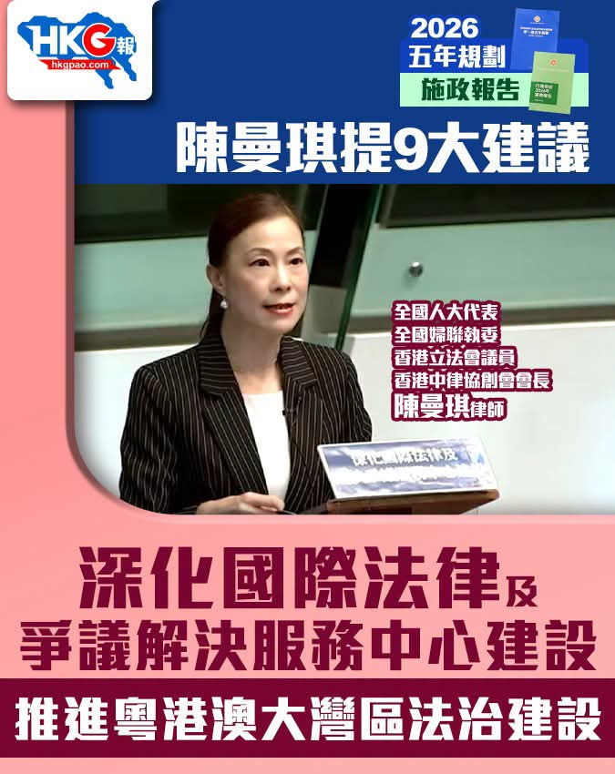 一個恬不知恥,無法無天的偽政權傀儡,政治騙子在推動國際法律!