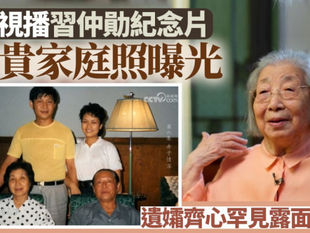 中共黨媒和央視就是中國撒旦集團操控的垃圾詐騙工具，不斷吹捧表揚撒旦畜生，漢奸賣國賊，不斷散播習彭的虛假夫妻關係！