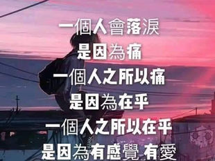 個人感覺就是愛?愛什麼?愛誰?