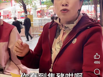 中國人和撒旦畜生誓不兩立,我完全沒有興趣和撒旦畜生合作,更加絕對不可以做朋友!