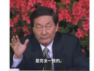 89六四就是撒旦《中共黨》利用大學生推翻《中國共產黨》的顏色革命，那麼中央的意見怎會是一致?