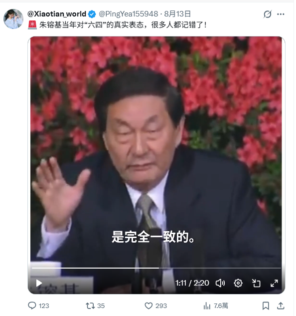 89六四就是撒旦《中共黨》利用大學生推翻《中國共產黨》的顏色革命，那麼中央的意見怎會是一致?