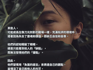 揭露撒旦畜生的反人類罪,為上帝而戰,為人類的道德和正義而戰,是失去了靈魂和價值嗎?