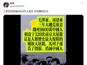 中國百年災難的始作俑者是撒旦畜生周恩來,錢學森和毛澤東克隆人替身《毛主席》!