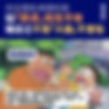 究竟誰是《死性不改,本性難移》的胖虎?這一招指桑駡槐,大家聽得懂嗎?