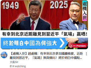 這些是撒旦虛假視頻? 還是趙處機衹是一名胡說八道的撒旦傀儡?