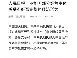 由撒旦畜生騙子《中共中央總書記》《席近平》主席領導下的撒旦《中共中央》經濟蓬勃,欣欣向榮!大家還不謝主隆恩?
