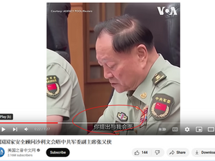 沙利文提出要求會見張又俠，張又俠表明是《席近平》主席同拜登會唔！