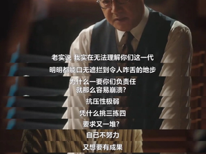 因為你不是特權階級,所以你不明白!