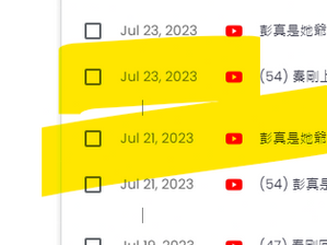 Brave 瀏覽器刻意刪除我油管的觀看記錄!