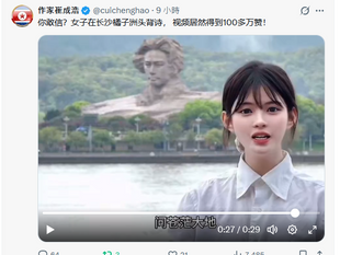 毛澤東:“問蒼茫大地,誰主沉浮?”