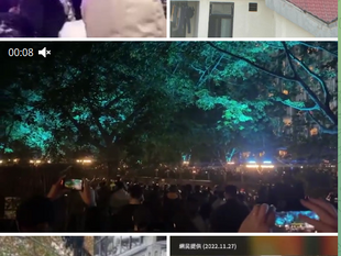 中國撒旦集團在煽動民憤，大喊習近平下台口號