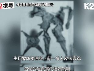 當年給達賴喇嘛祝壽需要頭顱兩個、多種血、人皮一整張!