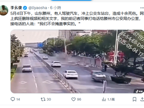 我是天選之人,褻瀆神靈,罪加一等! 你們喜歡下地獄,閻羅王等著你們!