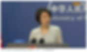 秦剛久未露面 外媒引述女主播傳聞提問 外交部:不了解