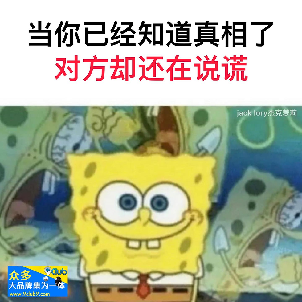 ree